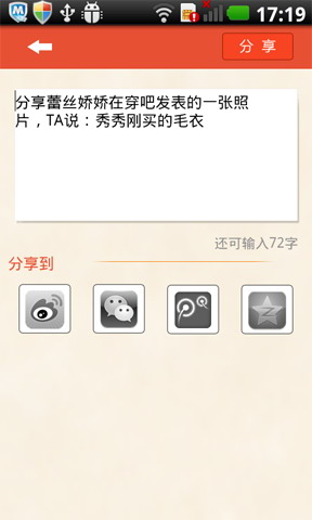 穿吧