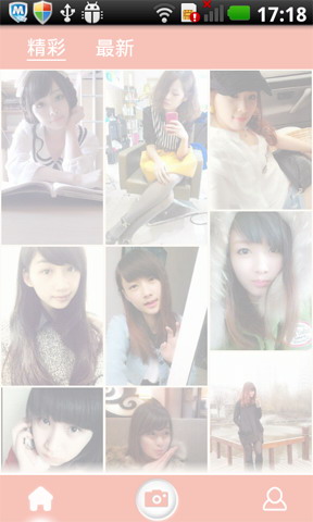 穿吧