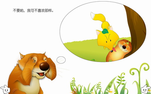 世界上最好的爸爸