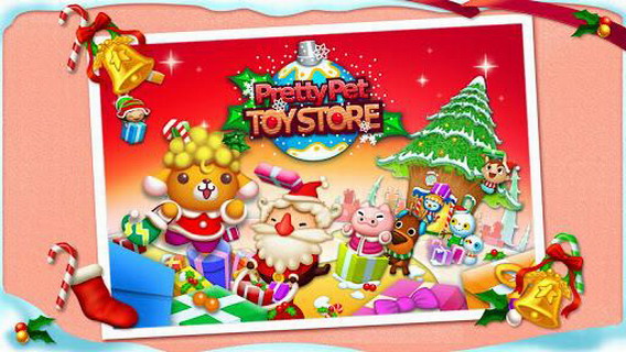 开心宠物玩具店：Pretty Pet Toy Store