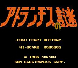 [FC]亚特兰蒂斯之迷