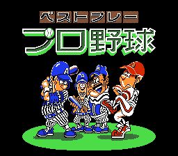 [FC]亚斯基职业野球