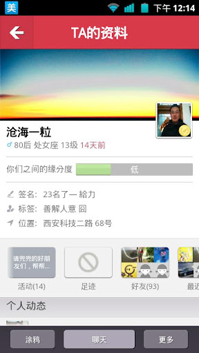 兜兜友