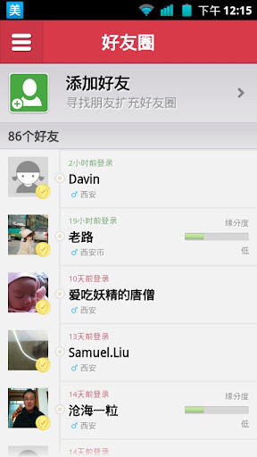 兜兜友