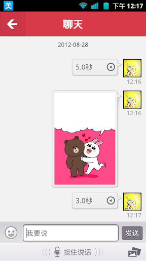 兜兜友