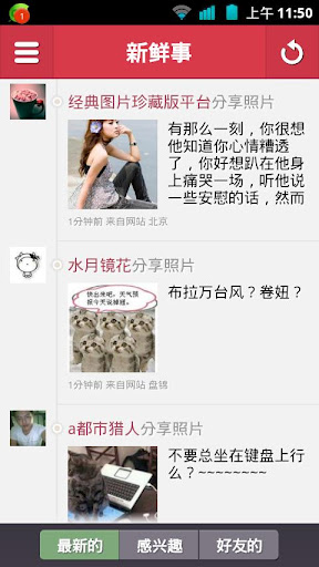 兜兜友