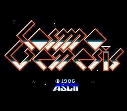 [FC]宇宙创世纪