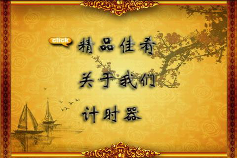 口袋厨房