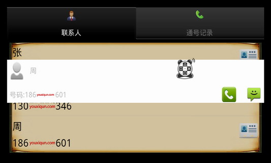 忘仙挂机锁屏