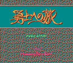 [FC]深入地底3-勇者之旅
