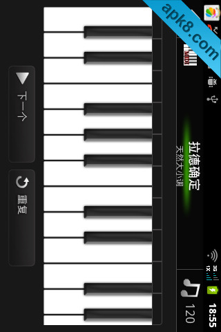 完美乐感(perfectearpro)