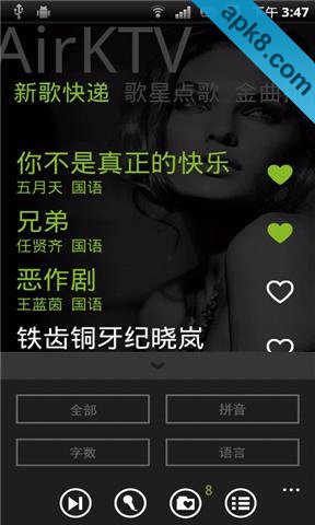 AirKTV