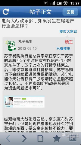 华侨路茶坊