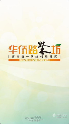 华侨路茶坊