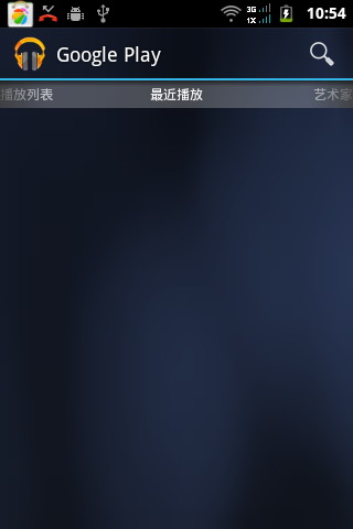 Play音乐