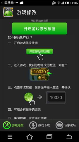 绿豆八门神器
