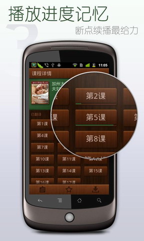 网易公开课