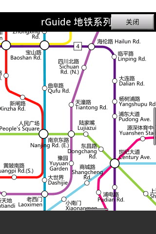 上海地铁