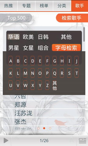 兜有音乐中秋版