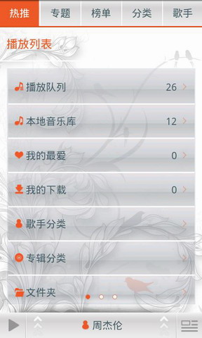 兜有音乐中秋版