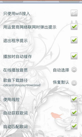 兜有音乐中秋版