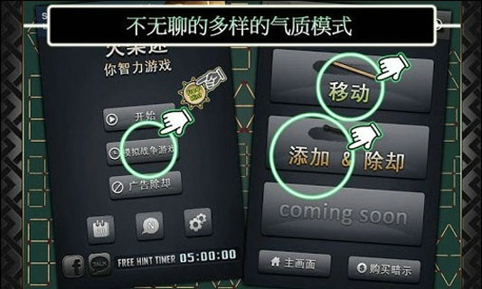 火柴迷你智力游戏:Matchstick MiniPuzzle