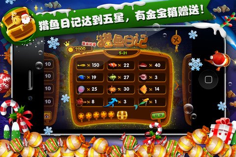 猎鱼高手：Fish Hunter