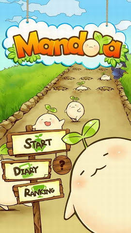 曼陀罗 高清版：Mandora