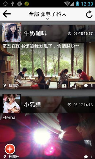 琥珀
