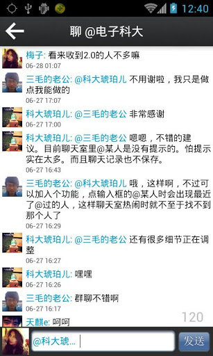 琥珀