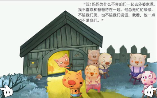 爸爸我爱你