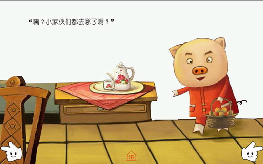 爸爸我爱你