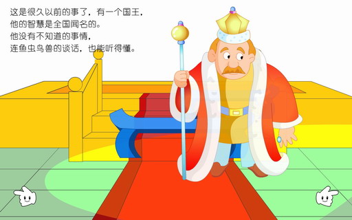 白蛇肉