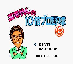 [FC]10倍力量职业棒球
