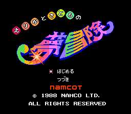 [FC]少年梦冒险