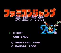 [FC]英雄列传