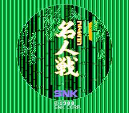 [FC]任天堂围棋名人战