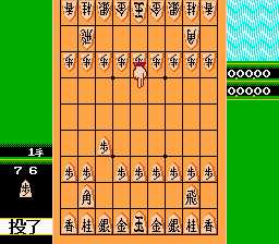 [FC]家庭将棋龙王战