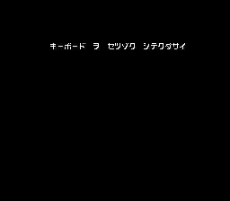 [FC]FC的Basic语言文件