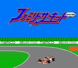[FC]家庭赛车\\\'91