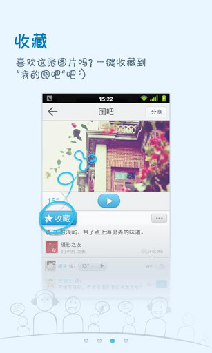 图吧
