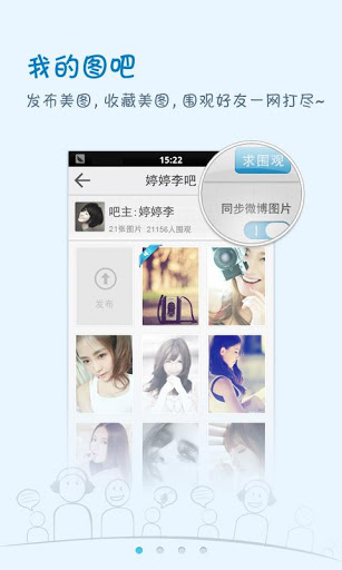 图吧