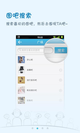 图吧
