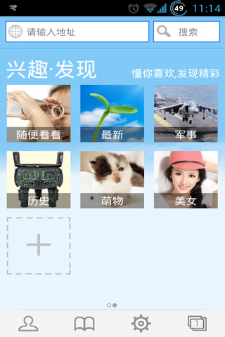 移联浏览器