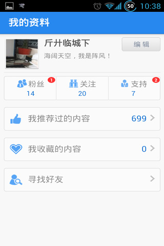 移联浏览器
