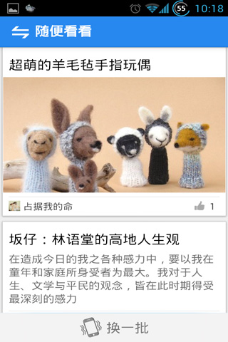 移联浏览器