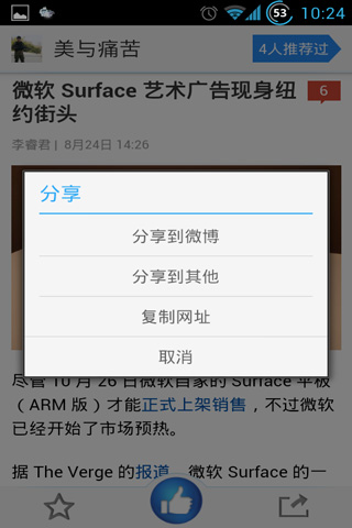 移联浏览器