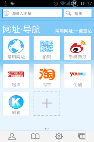 移联浏览器