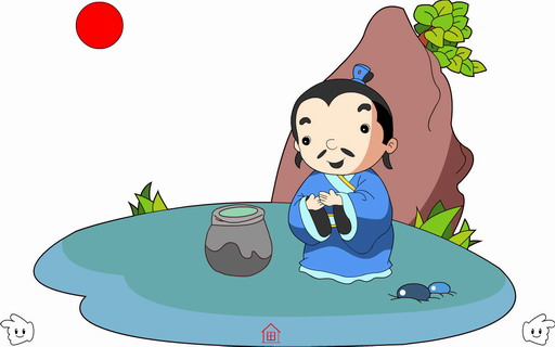 南柯一梦
