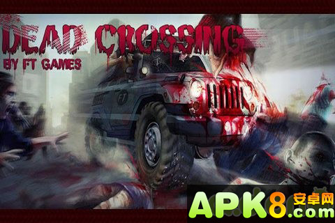 死亡穿越：Dead Crossing